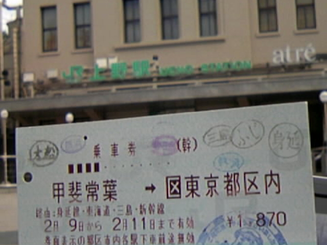 �n���w�ł͂Ȃ��Ȃ������w�Ɂi�k�֓��A���k�n���W�c�A�E�q���ԉw�j_�i�q���w