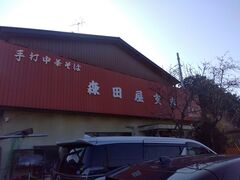 kanamisyusa����̐X�c���x�X���c�X�ւ̓��e�ʐ^1