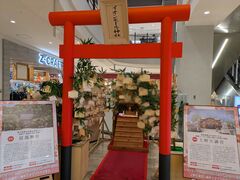 ゆっきーさんのイオンモール Nagoya Noritake Gardenへの投稿写真1