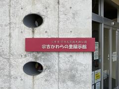 Shota����̏@�g���q�Ղւ̓��e�ʐ^1