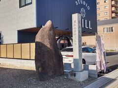 たっちゃんさんの明治天皇小山行在所への投稿写真1