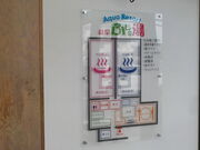 �����낤�����Aqua Resort �򕌂ӂ��̓��̓��e�ʐ^1