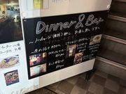 �c�_�g�����Bar REGOLITH �o�[���S���X �����X�̓��e�ʐ^2