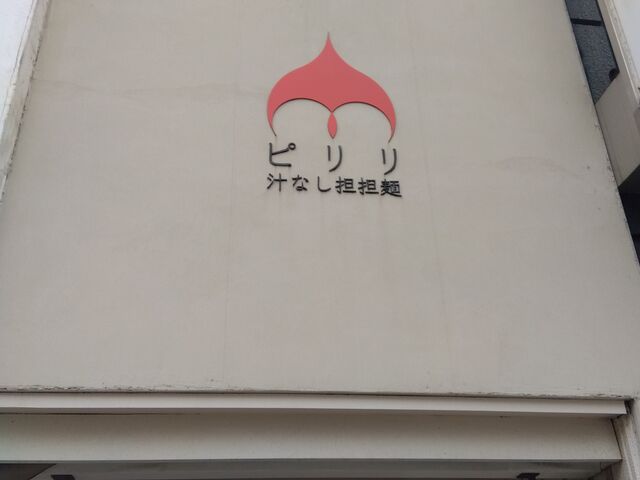 kanamisyusa����̏`�Ȃ��S�S�� �s�����̓��e�ʐ^2