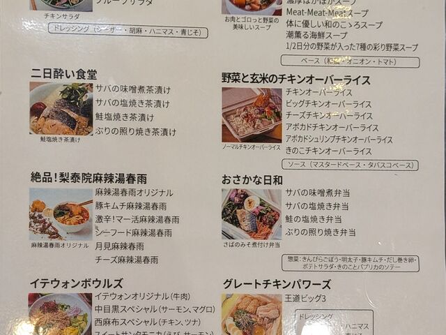 ���j���[�\_�x�b�Z���C�������J�w�O