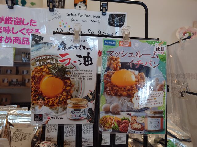 �F�{���F�y�s�@OKAGESAMA MOBA_OKAGESAMA MOBA