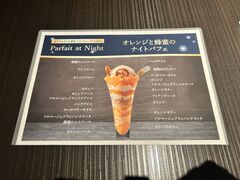 �����z�e�����o���g�����̎ʐ^5