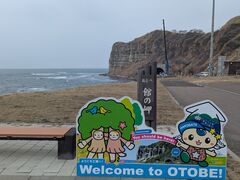 pokky����̊ق̖��ւ̓��e�ʐ^1