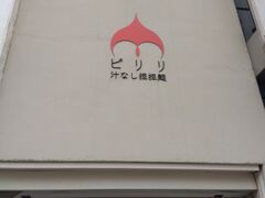 kanamisyusa����̏`�Ȃ��S�S�� �s�����ւ̓��e�ʐ^1