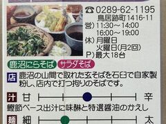 ��܂��񂳂�݂̂�����񂻂΂ւ̓��e�ʐ^1