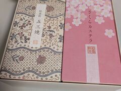 �C����̏�����  JR�����V�e�B�X�ւ̓��e�ʐ^1