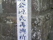 �T���v������̗�����t�����n�̓��e�ʐ^1