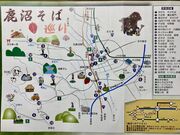 ��܂��񂳂�݂̂�����񂻂΂̓��e�ʐ^4