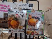 ��������OKAGESAMA MOBA�̓��e�ʐ^4