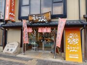 PES����̂��ȂĂ炷�̓��e�ʐ^1