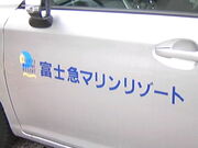 �T���v������̃X�p�E�}���[�i�M�C�̓��e�ʐ^2