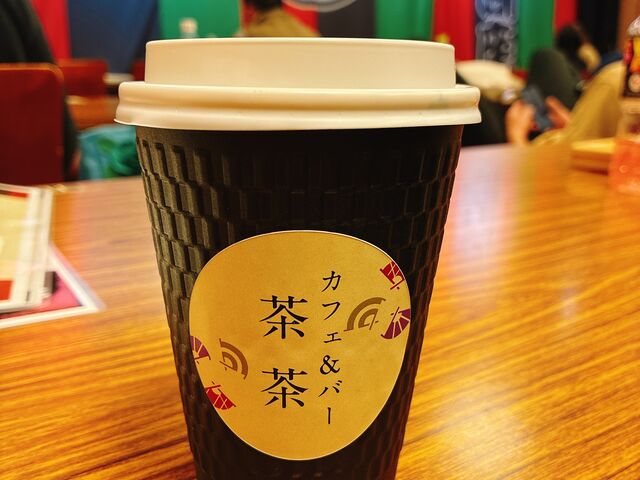 �������e�̃z�b�g�����C�ɓ���_��É��򂨂ӂ�cafe�т킱��
