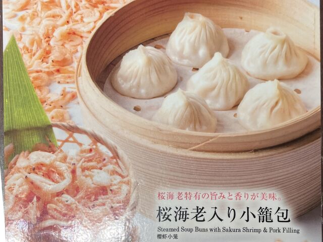 harusu����̓����\���X�E�����a�J�X�̓��e�ʐ^6