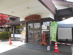 ���Â܉���j�[�ق̎ʐ^1