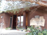 �g�V���[����̏���㉷��̓��e�ʐ^1