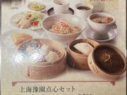 harusu����̓����\���X�E�����a�J�X�̓��e�ʐ^5