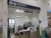 �L�������NPO�@�l�������A�C�����h�c�[���Y������̓��e�ʐ^1