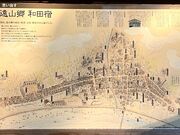 Shota����̒��R���@�a�c�h�̓��e�ʐ^1