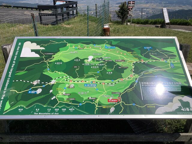 フォトパネル②■阿蘇くじゅう国立公園■A1サイズ■フレーム付 阿蘇くじゅう国立公園】アクセス・営業時間・料金情報 - じゃらんnet