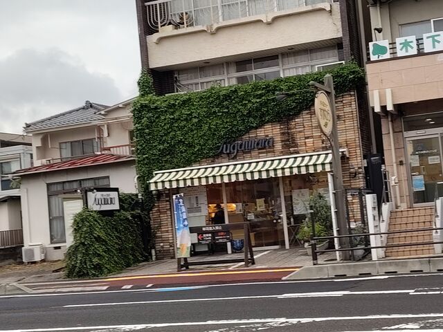 ���X_�p�C�A���h�V���[�������