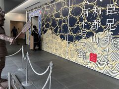はるきちさんの豊臣兄弟! 大和郡山 大河ドラマ館への投稿写真1