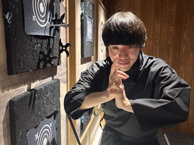 �藠������_Ninja Sanctuary