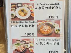 ���[�g�C���O�����e�B�A���ɕ{�̎ʐ^2