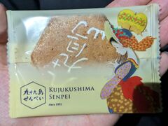 ゆっきーさんの九十九島せんぺい本舗 松浦店への投稿写真1