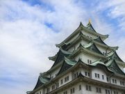 名古屋城の写真1