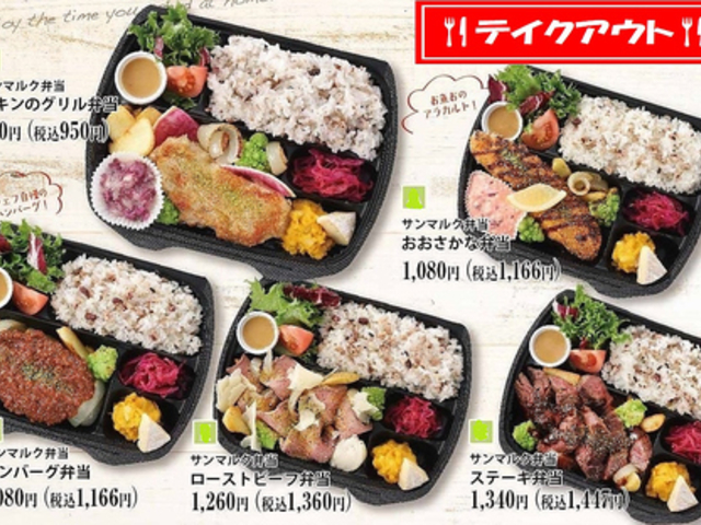 須磨離宮公園 アクセス 営業時間 料金情報 じゃらんnet