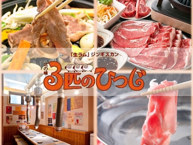 WMXJ {iԐX 3ĈЂ̎ʐ^1