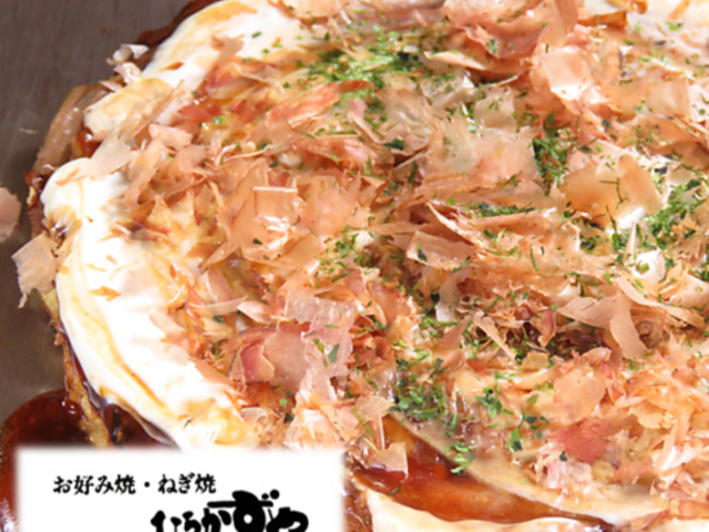 ���D�ݏĂ� �Ђ납���� ���R�X�̎ʐ^1