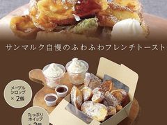 須磨離宮公園周辺のご当地グルメランキング じゃらんnet