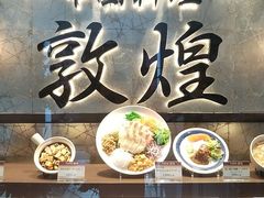 広島市中区の中華料理ランキングtop10 じゃらんnet