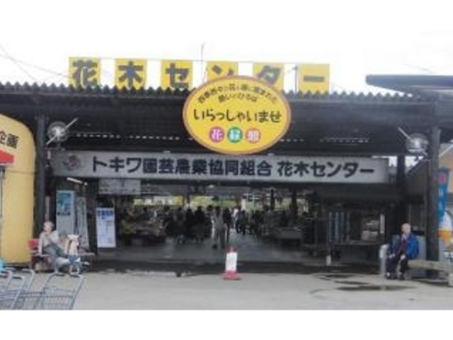 �Ԗ؃Z���^�[����_�g�L�����|�_���Ԗ؃Z���^�[