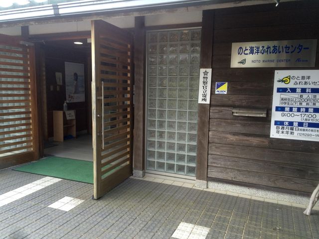 �̂ƊC�m�ӂꂠ���Z���^�[