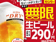 ₫ƂZ^[ 胊o[NX̎ʐ^1