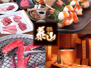 �ē� �׎R ���������{�X�̎ʐ^1