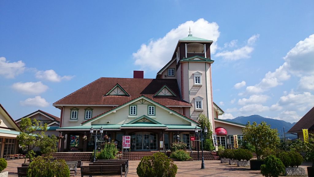 道の駅 あいとうマーガレットステーション