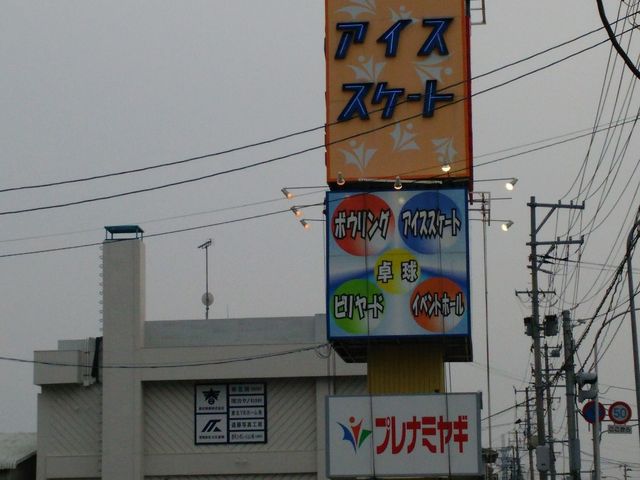 �v���i�~���M