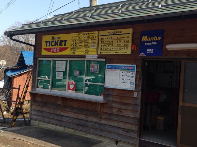 ����X�L�[��