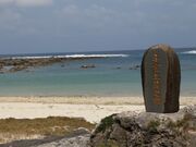 �u�ˉ��C������̎ʐ^1