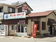 ���݂₰�X�̎ʐ^1