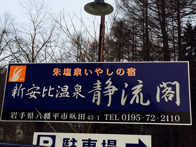 �V���䉷��@�×��t