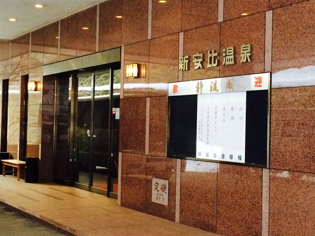 �V���䉷��@�×��t